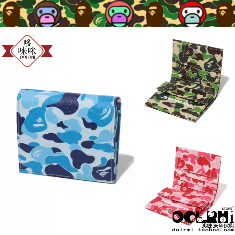 日本代购BAPE BABY LISA LEATHER WALLET 可爱小猿丽萨皮革钱包