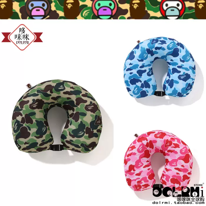 Head Neck Bape Neck Pillow 日本代购BAPE ABC CAMO 2WAY APE HEAD