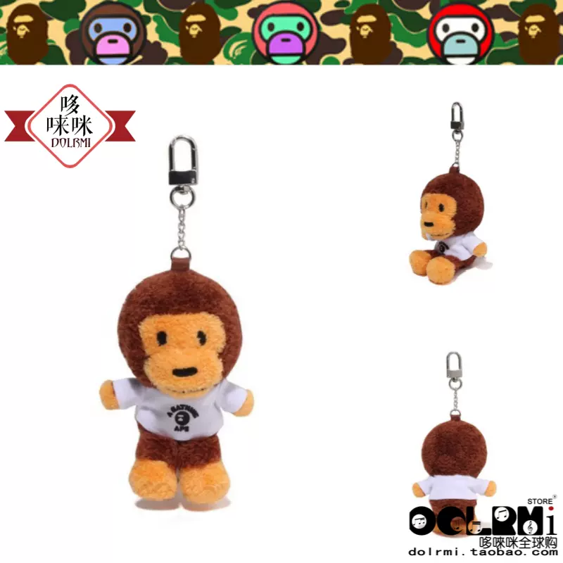 小物 BABY MILO COLLEGE TEE PLUSH KEY CHAIN Buy A Bathing Ape Baby Milo College Tee Plush Doll Key Chain