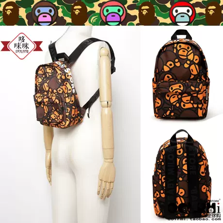 日本代购BAPE ALL BABY MILO MINI BACKPACK 可爱满猿迷你双肩包