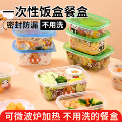 Loushang Disposable Lunch Box Set, Food-Grade Lunch Box for Office Workers, Takeaway Lunch Box, Home Lunch Box, Packing Box, Instant Noodle Bowl