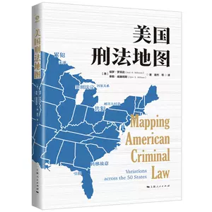 美国刑法- Top 1000件美国刑法- 2024年4月更新- Taobao