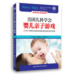 American Academy of Pediatrics Infant Parenting Games + Practical Feeding Guide + Healthy Parenting Guide + Parenting Encyclopedia + Newborn Baby Care Complete Book