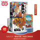 Dangdang.com's genuine children's book. This is the Journey to the West that children love to read. The 5-volume set allows children to both understand and thoroughly read Journey to the West. An extra-large wall book comes with the book.