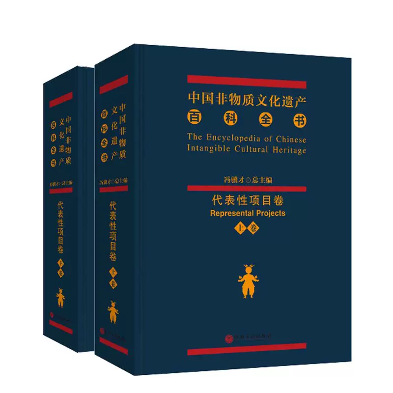 杨奎松作品集：革命（共四册）（杨奎松签名本）* – JF Books
