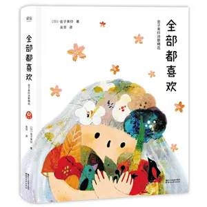 日本小学国语课本- Top 50件日本小学国语课本- 2024年4月更新- Taobao