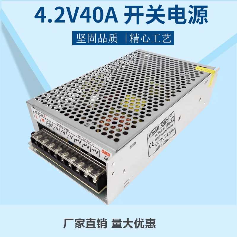 220V Chuyển Đổi 4.2V40A DC Chuyển Đổi Nguồn Điện 4.2V Pin Lithium Sạc Nguồn Điện Màn Hình LED Hiển Thị Nguồn Điện