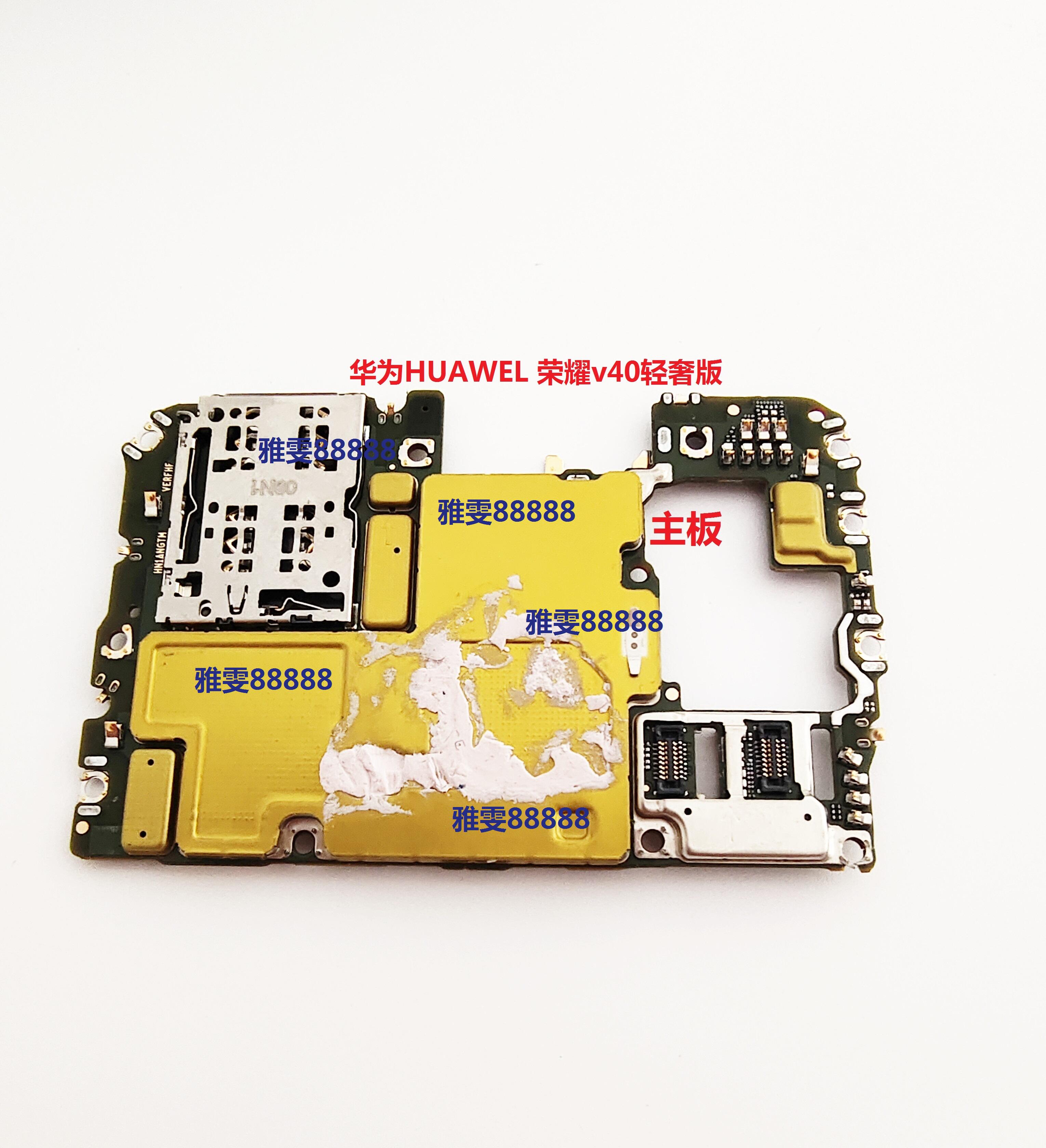 honor/荣耀 v40 轻奢版 v30 主板