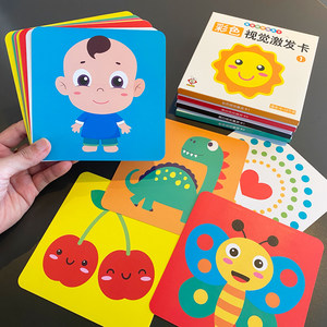 
Black and white card early education baby visually stimulates big card puzzle newborn 0-2 years old newborn baby color toys