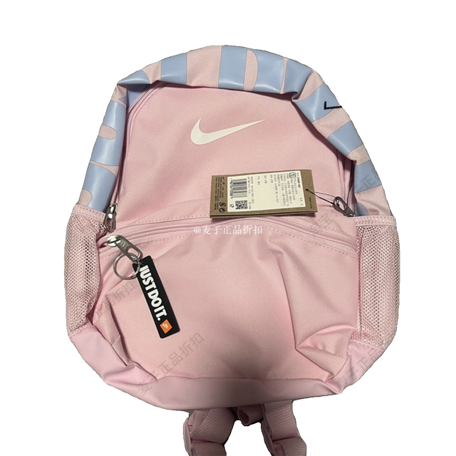Nike Brasilia JDI Nike Mini Backpack DR6091-078-104 DM0046 BA5559