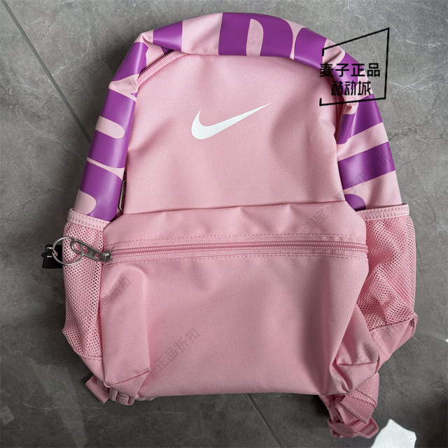 Nike Brasilia JDI Nike Mini Backpack DR6091-078-104 DM0046 BA5559