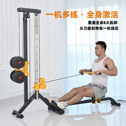 Second-Generation Dumbbell Rowing Machine for Home Use, Multifunctional Fitness Equipment, Foldable and Storable, Weight Adjustable, for Fitness, Weight Loss, and Fat Reduction