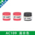 [sticky hand glue] ac109-red and black mixed color 3 pack 