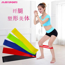 Yoga Resistance Band, Resistance Circle, Fitness Resistance Band, Mini Training Band, Pull Band, Strength Training Elastic Band for Men and Women