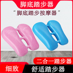 Air Stepper for Home Use, Women's Body Shaping and Leg Beauty Tool, In-Situ Foot Stepping Exercise, Fitness Training, Foot Massage Air Cushion