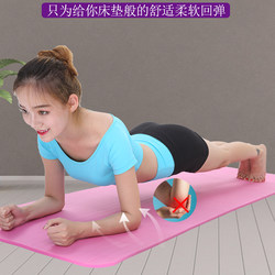 Beginner's Yoga Mat, Thickened, Widened and Lengthened, Non-Slip, for Women's Yoga Practice, Dance, Fitness, Exercise Mat for Home Use