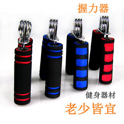 Grip Strength Device for Men's Rehabilitation Training, Professional Hand Strength Training for Women, Flexibility Training for Students, Five-Finger Finger Training Ring