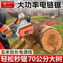 Chuangyi Electric Chainsaw, Logging Saw, Woodworking Saw, Tree Cutting Tool, Cutting Chain Saw, 220V Household Handheld Plug-In Type