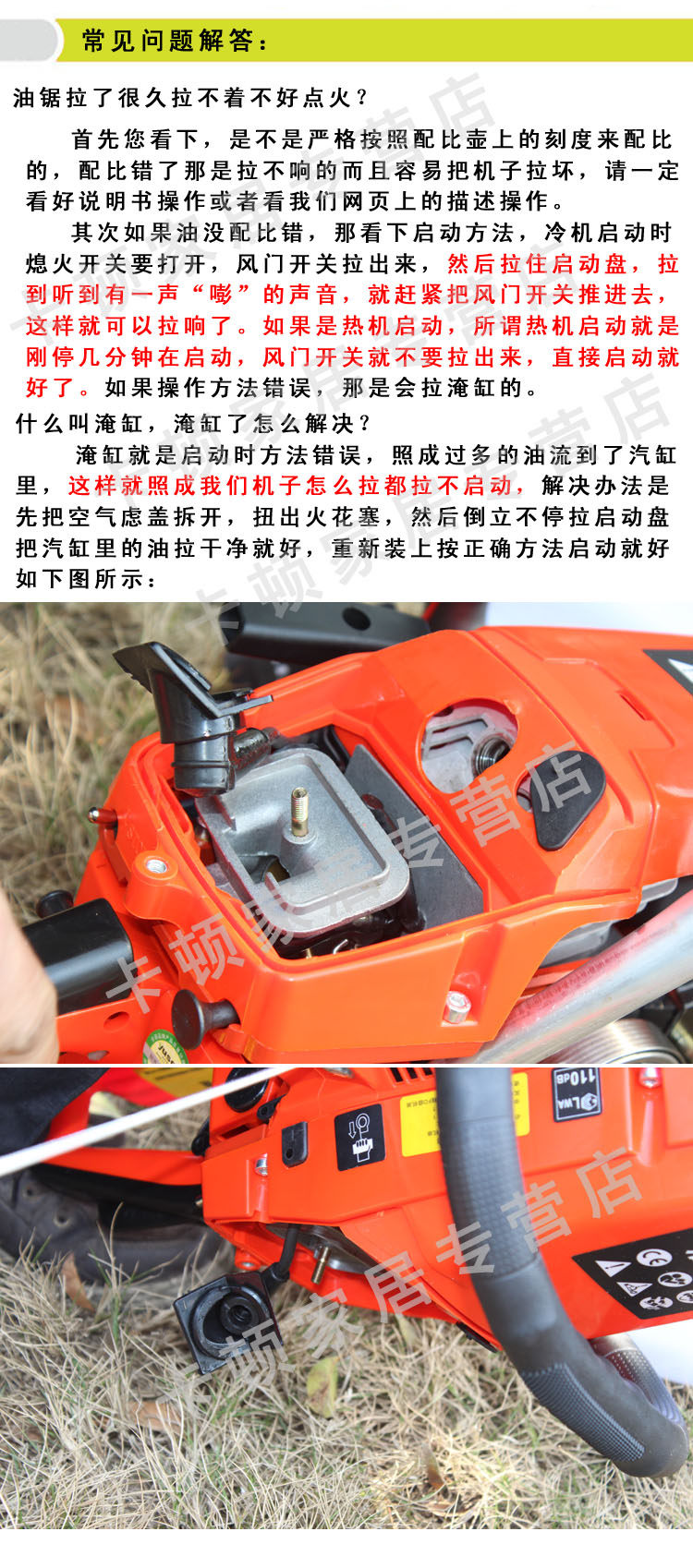 中坚伐木者,中坚,中坚油锯_大山谷图库