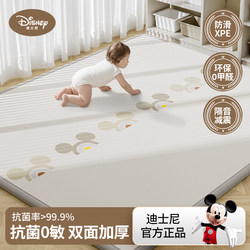 Disney Crawling Mat for Babies, Thickened for Home Use, Formaldehyde-Free, Baby Crawling Mat, Children's Floor Mat, Class a Maternal and Infant Grade