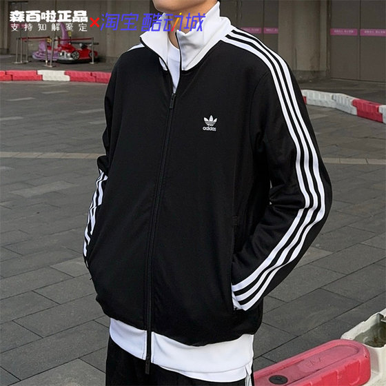 
Adidas Adidas Clover Men and Women Three-bar American Retro Casual Sports Jacket Jacket II5763