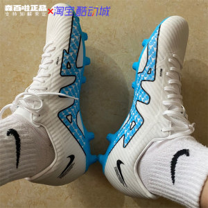 Nike Vapor15 HG Assassin 15 Men's Middle Low Low Zoom Person Football Sneakers DJ5632-146