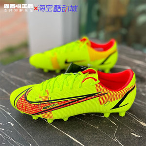 Nike Nike Vapor 14 Assassin 14Pro HG Top artificial grass men's football CV0994-760
