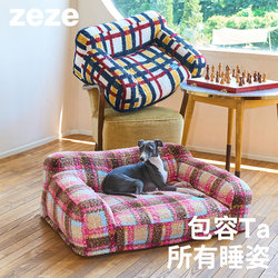 Zeze Retro-Style Pet Bed Dog Bed Cat and Dog Sofa All-Season Universal Cat Bed Thickened Warm Plush Sofa Bed
