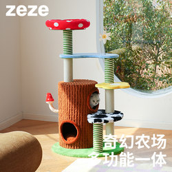Zeze Fantasy Farm Cat Climbing Frame, Cat House, Cat Tree All-In-One, Space-Saving, Suitable for All Seasons, Jumping Platform, Cat House, Cat Scratching Supplies