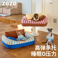 Zeze Pet Bed Dog House Winter Warm Cat Bed Removable and Washable Pet Sofa Bed Breathable Suitable for All Seasons