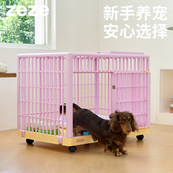 Zeze Dog Cage Indoor Pet Cage Dog Fence Suitable for Medium-Sized and Small Dogs for Home Use Anti-Escape Pet Cage