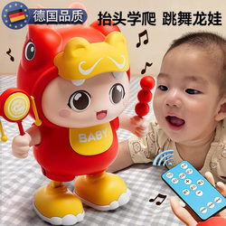 German 0-1 Year Old Baby Toy Electric Little Lucky Rabbit Baby 6 Months Old Head-Up Training Toy That Can Sing and Dance