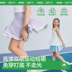 KK tree children's sports short skirt for girls to prevent exposure in summer