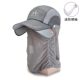 Baseball cap summer outdoor sun protection fishing visor duck cap men's quick-drying face mask fishing hat sun hat