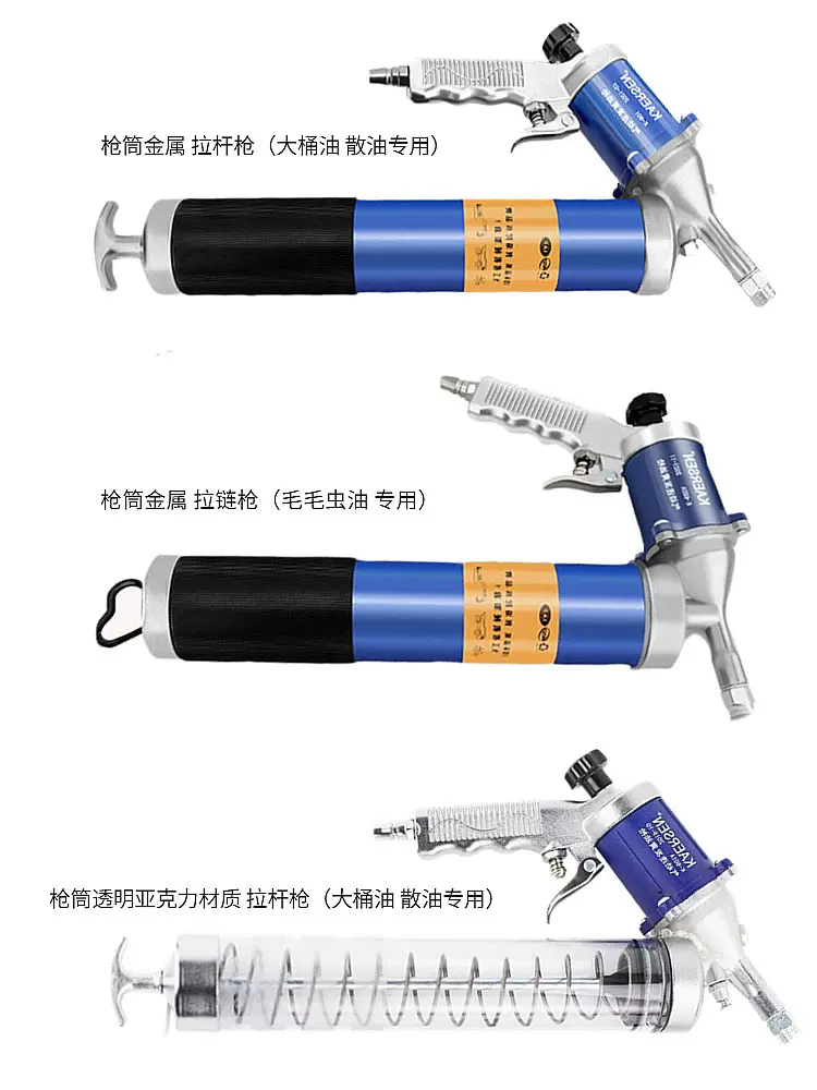 súng bơm mỡ bằng tay Súng bắn mỡ liên tục bằng khí nén áp suất cao Carlson dây kéo bom bơ sâu bướm với súng bắn mỡ bằng khí nén máy bơm mỡ khí nén