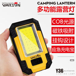 Walson Y36 Magnetic Led Work Light Cob Auto Repair Light Maintenance Light Flashlight Strong Ultra-Bright Rechargeable Light