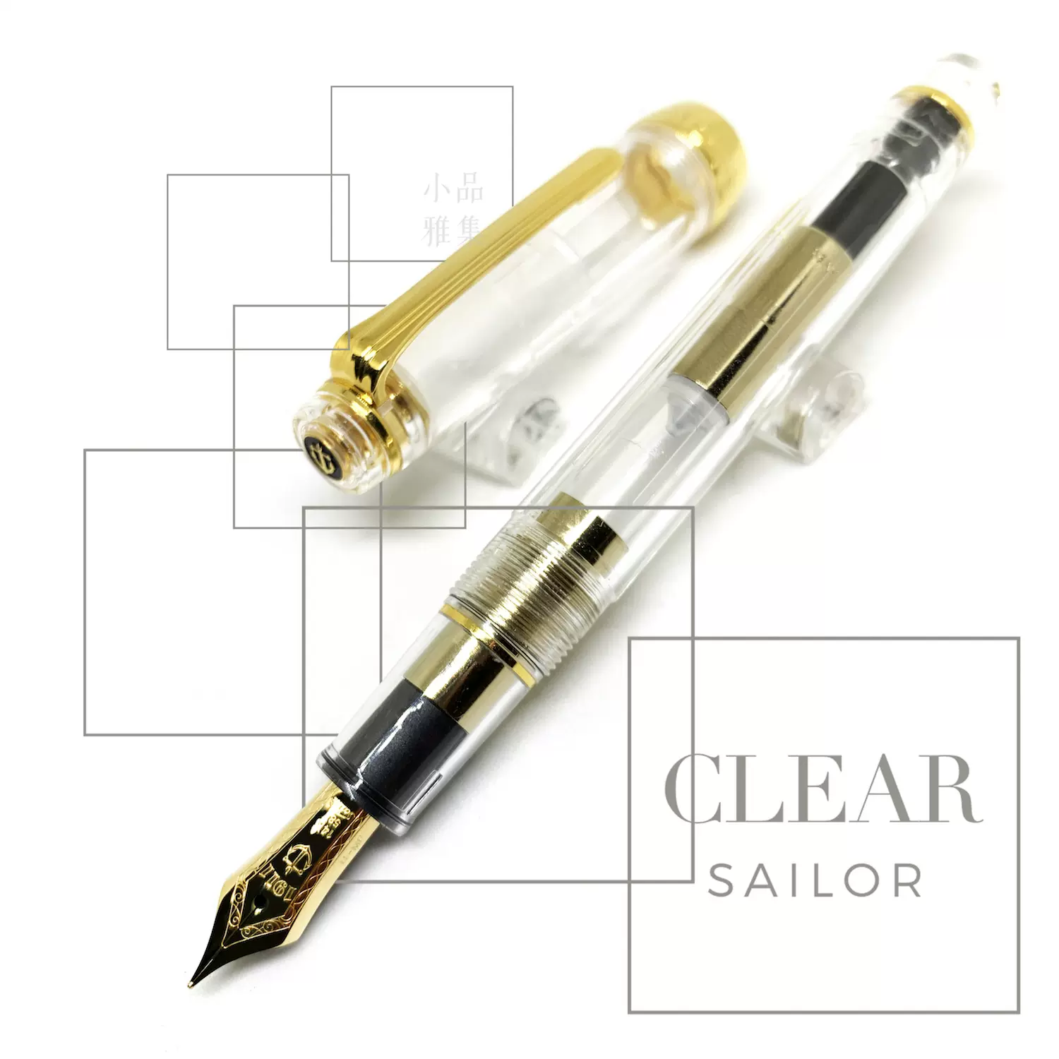 買い誠実 Gear SAILOR Pen PROFESSIONALGEAR 銀 透明 文房具・事務用品