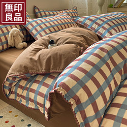 Muji Thickened Pure Cotton Brushed Bedding Four-Piece Set, Simple Autumn and Winter Bed Sheet and Duvet Cover Three-Piece Bedding Set