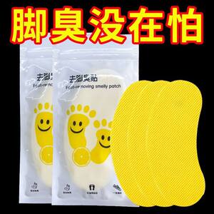 
Shoes and socks deodorizing and fittings with feet odor artifacts basketball shoes anti-odor retention fragrance removal and sterilization giant odor sweat-absorbing insole aromatherapy tablets