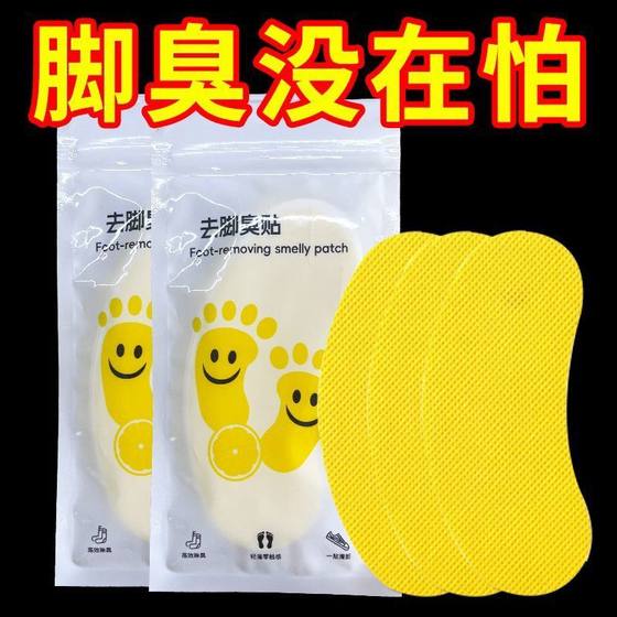 
Shoes and socks deodorizing and fittings with feet odor artifacts basketball shoes anti-odor retention fragrance removal and sterilization giant odor sweat-absorbing insole aromatherapy tablets