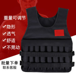 Weight-Bearing Vest, Sand-Filled Iron Sand Steel Plate Vest, Adult and Children, Middle School Students, Training Sports, Unisex, Adjustable