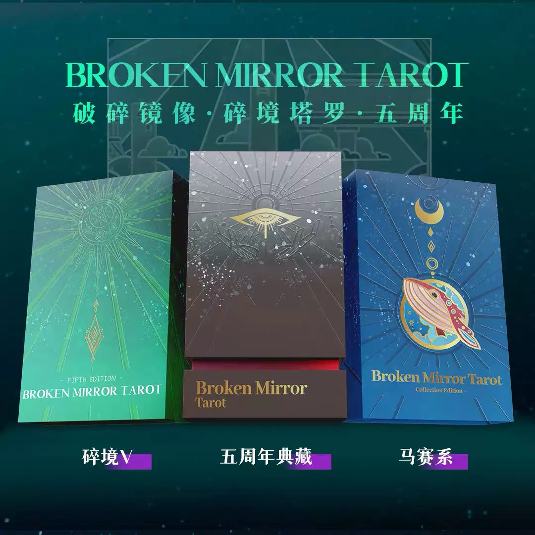 女祭司塔羅牌護身符幣｜Tarot Talisman – II. The High