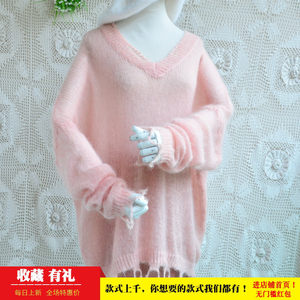 Ultra -temperament Sweet INS Net Red Pink V -neck Loose Lapture Swissing Poor Pattalum Maohai Mao Mao Winter Sweater Woman

