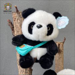Chengdu Base Tourist Souvenirs Sichuan Surrounding Children Gifts Cute Panda Dolls Dolls Plush Toys