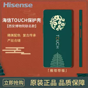 hisense reader Latest Authentic Product Praise Recommendation | Taobao  Malaysia | hisense阅读器最新正品好评推荐- 2024年4月| 淘宝马来西亚