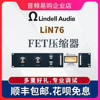 American Lindell Audio Lin76 FET Compressor - Classic 1176 Compression For Studio Use