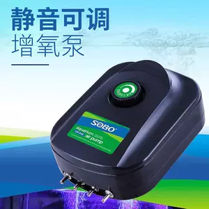 fish tank air pump sb988 Latest Best Selling Praise Recommendation