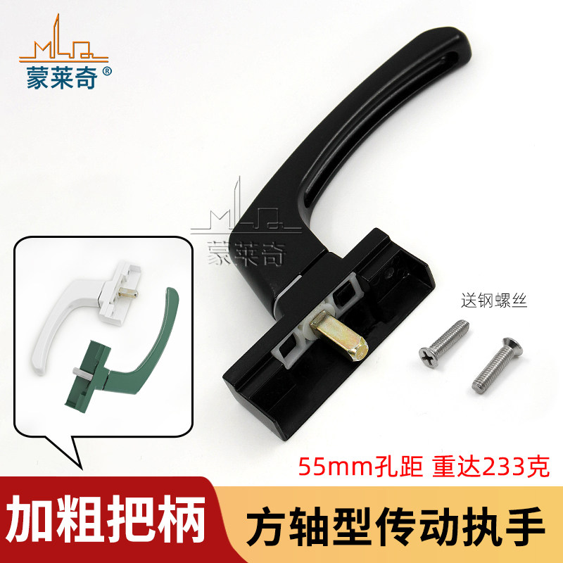 Old-Fashioned Transmission Handle for Wall Curtains - Old-Style ...