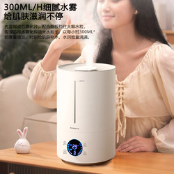 Chigo Humidifier for Home Use in Bedroom, Small Size, Large Spray Capacity, Air Conditioner, Suitable for Pregnant Women and Infants, Air Aromatherapy Machine