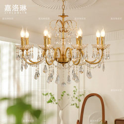 All-Copper French-Style Vintage Living Room and Dining Room Main Light, Light Luxury Room Bedroom Light, Duplex Staircase Daughter's Room Crystal Chandelier